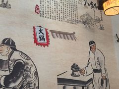 -燚焱炎火铜锅涮·烧烤