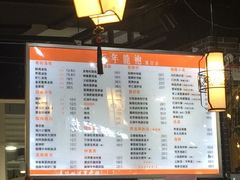 菜单-赤酱红油(家乐福店)