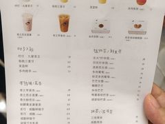 -喜茶(广州佳兆业广场店)