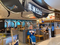 -蔡澜点心·粤菜(丽泽天街店)