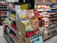 -全家便利店(梅园路店)