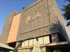 -1Cake壹刻蛋糕(奥体公园味觉艺术馆店)