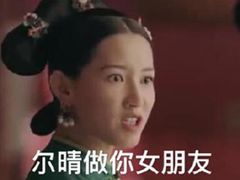 -福田体育公园-空中花园篮球场