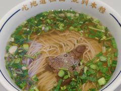传统牛肉拉面-本穆青海牛肉拉面(国际会议中心店)