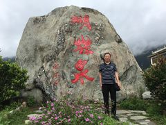 -蝴蝶泉公园