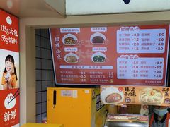 -和善园手工大包子(常德路店)
