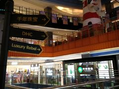 -天虹购物中心(石路店)