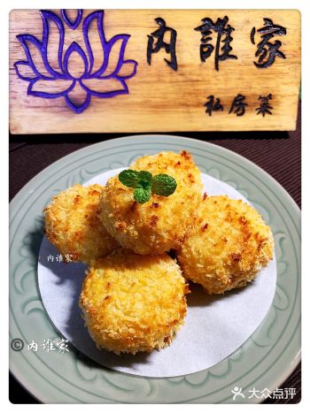 超低卡网红榴莲洋芋饼空气炸锅版