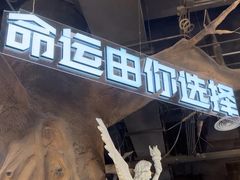 -暴风岛沉浸式体验馆(百联世纪店)