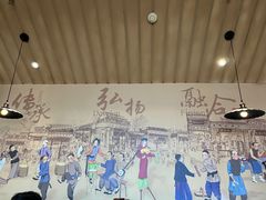 -老牌坊鲁菜名店(宽厚里店)