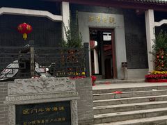-悦城龙母祖庙