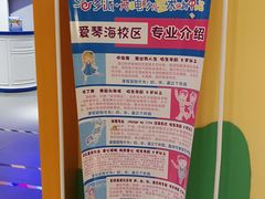 -天津瑞宇康培训学校(爱琴海购物公园店)