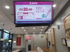 -喜家德虾仁水饺(金融中心店)