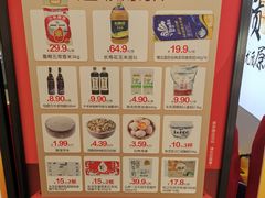 -万达广场(黄冈武穴店)