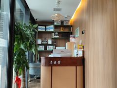 -名医堂·颈肩腰腿特色调理(浦三路店)