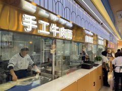 -清真·尖子尖牛肉面(王府井店)