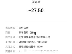 -远洋未来广场(育慧北路店)