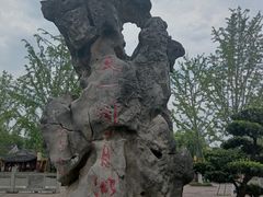 -天一阁博物院