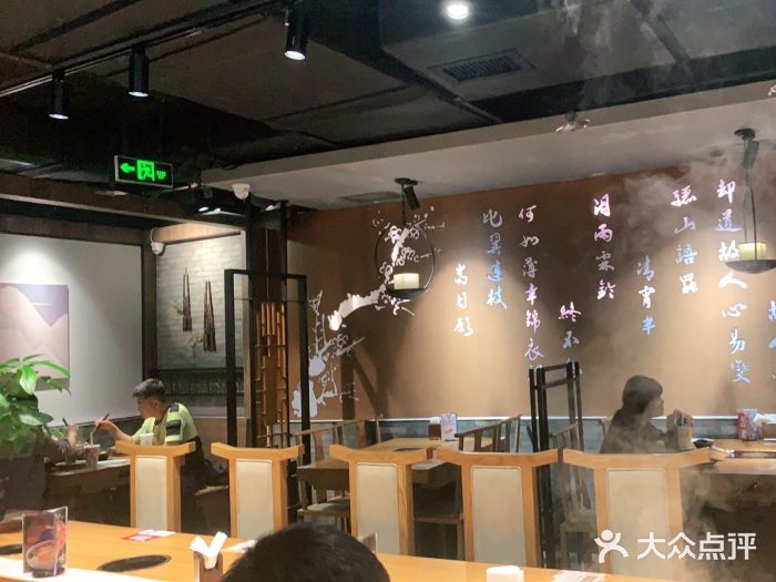 呷哺呷哺 黄金牧场 (新中关购物中心店)大堂图片
