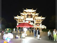 -江南第一家