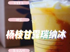 -瑞幸咖啡(海螺大厦店)