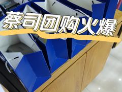 -沪睛眼镜蔡司官方授权店(金桥佳林路店)