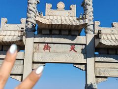 -泰山风景名胜区