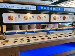 -蒙都43°9羊火锅·赤峰美食(宁城店)