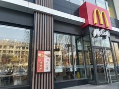 -麦当劳(石家庄乐活广场店)