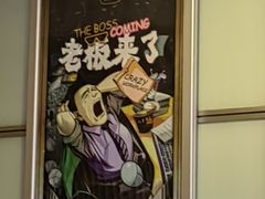 -脑洞先生非恐剧情密室(五一店)