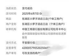 -小罗子汤店(大士院总店)