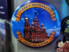 -滴血救世主教堂