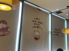 -水林间·寿喜烧自助(仙林金鹰店)