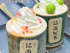 -KUNCHA鲲茶·江西制茶(铜锣湾店)