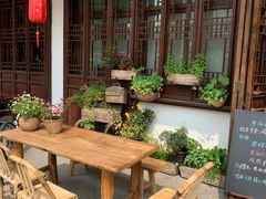 -煮雨小筑(斜塘老街店)