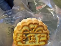 -迎宾楼(解放西街店)