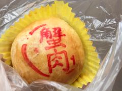 -泰康食品有限公司食品厂