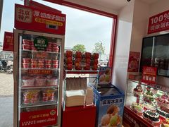 -味多美蛋糕(双合地铁店)