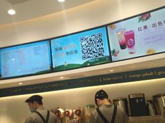 -CoCo都可(金狮店)