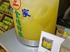 -云家柠檬大王裕诚店