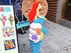 -CORNER CONE GELATO酷矿手作霜淇淋(南头古城店)