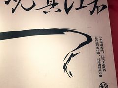 -粉观右江西鲜辣米粉(天地店)