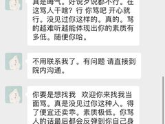 -柏乐口腔医院·舒适化无痛种植牙中心(东盟商务区院)