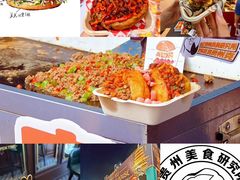 -万达广场(龙湖店)