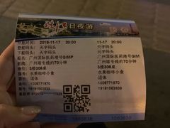 -珠江夜游广州塔·中大码头