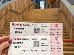 -虹桥艺术中心