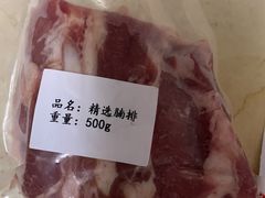 -利群商厦(台东店)
