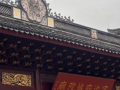 -宁波府城隍庙