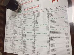 菜单-仁信双皮奶(东川路店)