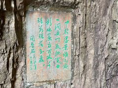 -雁荡山三折瀑景区